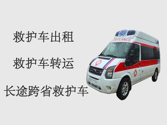 泰州私人救护车出租电话|救护车长途转运